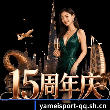 亚美app APP 界面